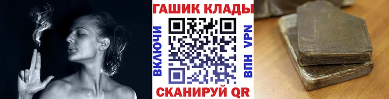 Купить наркотик Фокино A PVP Мефедрон МАРИХУАНА