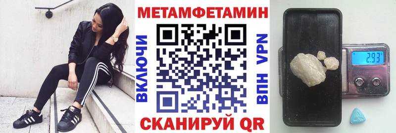 Амфетамин Розовый  Фокино 