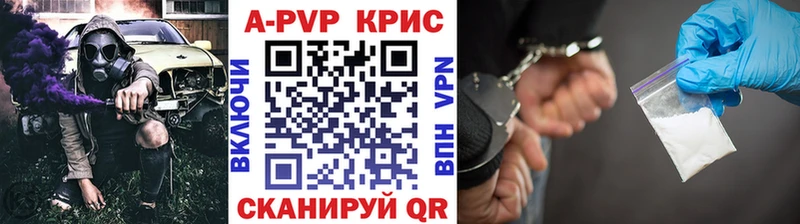 A-PVP VHQ  Фокино 