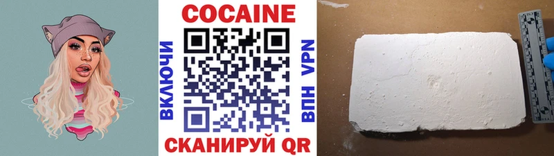 КОКАИН 99%  Фокино 