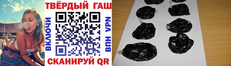 ГАШ хэш Фокино