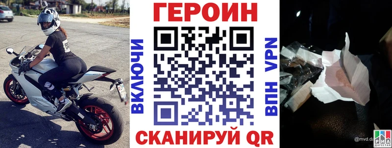 купить Фокино ГЕРОИН гречка
