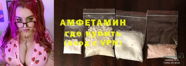 2c-b Лиски