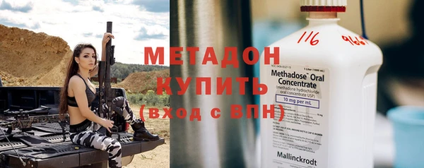 сатива Лихославль
