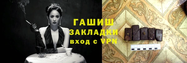 2c-b Лиски