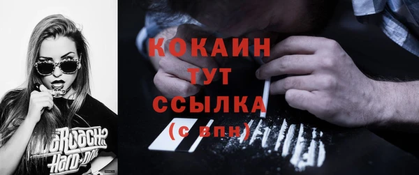 2c-b Лиски