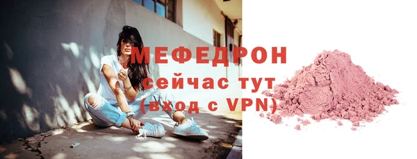 сатива Лихославль