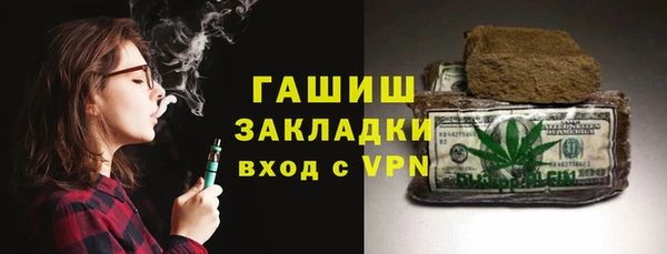 сатива Лихославль