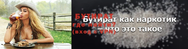 сатива Лихославль