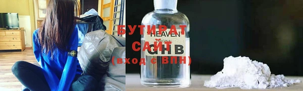 дистиллят марихуана Липки