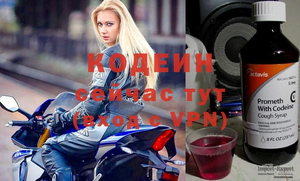2c-b Лиски