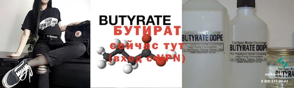 2c-b Лиски