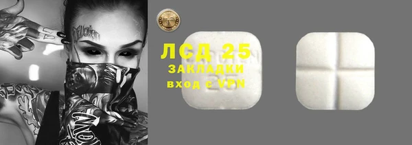 2c-b Лиски