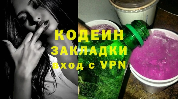 сатива Лихославль
