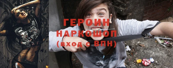 сатива Лихославль