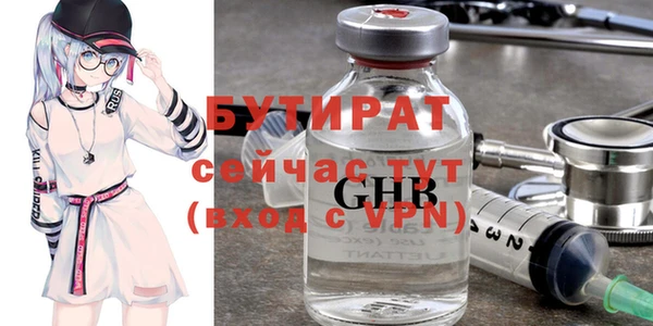 сатива Лихославль