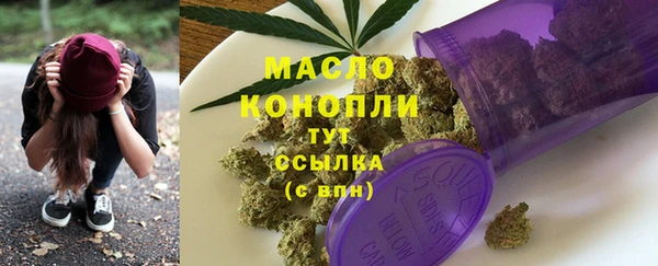 2c-b Лиски