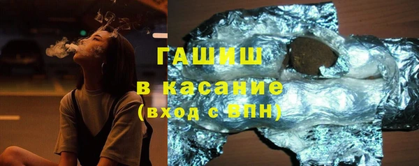 сатива Лихославль