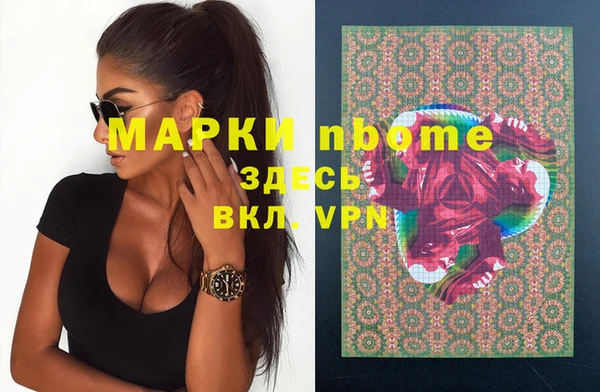 сатива Лихославль