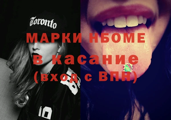 сатива Лихославль