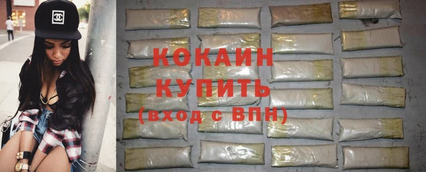 2c-b Лиски