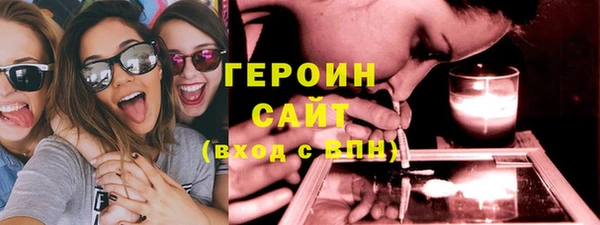 сатива Лихославль