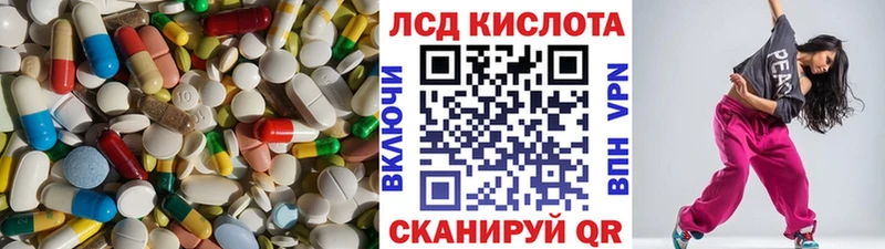 ЛСД экстази кислота  Фокино 