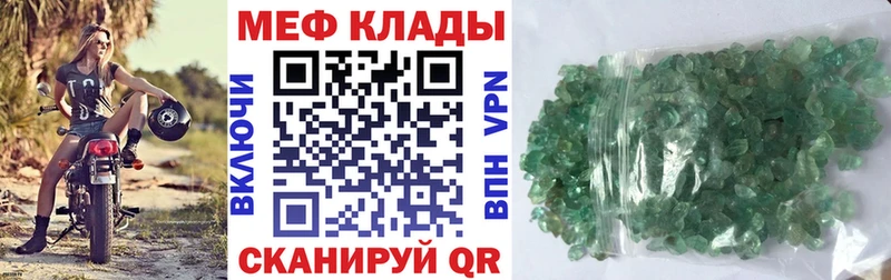 kraken зеркало  Фокино  маркетплейс Telegram  МЯУ-МЯУ кристаллы 