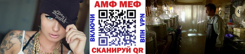 Первитин кристалл  Фокино 