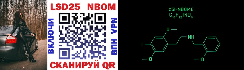 Марки N-bome 1,5мг  darknet Telegram  Фокино  где найти наркотики 