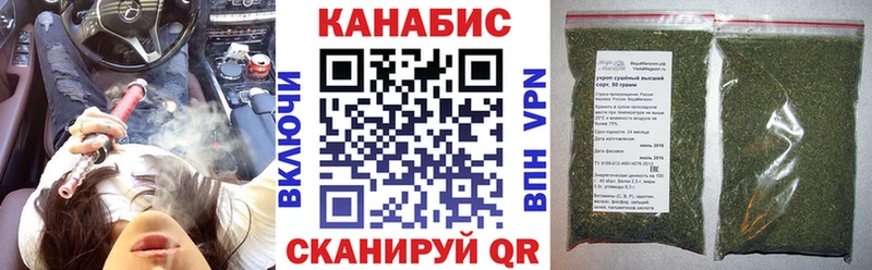 Конопля конопля Фокино